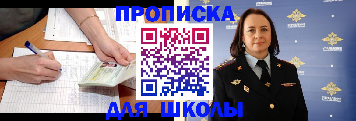 временная регистрация купить в Сарапуле