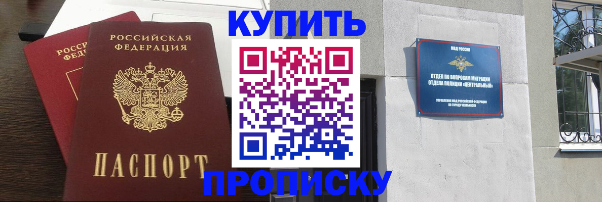 регистрация в Сарапуле